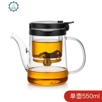 封后(FENGHOU)飘逸杯泡茶壶全玻璃内胆家用个人便携小功夫泡茶杯过滤茶具玲珑杯 封 飘逸杯BP06-550(黑盖