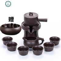 茶具套装家用紫砂石磨创意全自动陶瓷功夫茶具茶壶茶杯懒人泡茶器 封后 紫砂祥云自动茶具+原矿紫砂茶洗