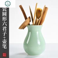 家用陶瓷茶道配件功夫茶具黑陶六君子竹茶勺茶笔茶夹茶针简约 封后 特惠/圆形梅子青六君子+竹茶笔