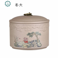 茶叶罐陶瓷密封罐粗陶大小存储茶罐家用防潮茶具茶盒包装定制 封后 Y-山水-小