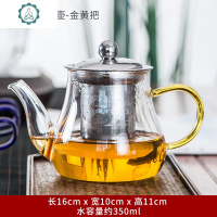 耐热玻璃泡茶壶过滤不绣钢内胆冲茶器功夫茶具家用单壶红茶水分离 封后 绿色沙粒纹《玻璃》亮彩壶