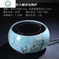 陶瓷煮茶器电陶炉套装智能触屏自动煮茶玻璃蒸茶壶黑白茶家用茶具 封后 霁红釉雨润蒸茶壶