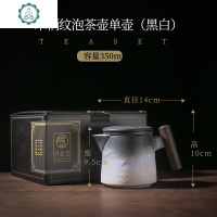 旅行茶具套装 便携快客杯功夫泡茶壶简易办公一壶二杯两杯 封后 木柄山水泡茶壶-黑白3d