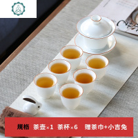 功夫茶具套装家用整套日式茶壶茶盘白瓷茶杯陶瓷泡茶盖碗 封后 甜白套组13件装