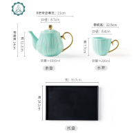 亿嘉陶瓷茶壶茶杯北欧轻奢金边茶具套装家用1壶4杯茶盘礼盒 封后