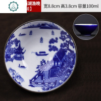 日式功夫茶杯陶瓷建盏茶盏斗笠杯主人杯品茗杯简约茶具小茶杯单杯 封后 霁蓝斗笠杯单杯(雁南归来)