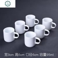 防烫陶瓷功夫茶杯小号杯子带把6只装青花茶具家用套装迷你主人杯 封后 纯白-玉瓷把杯(6个特惠装)-中号