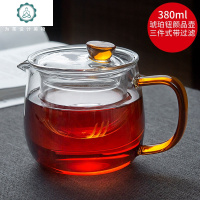 璃山壶玻璃茶壶过滤泡茶壶家用耐热茶水分离泡茶器茶具 封后 璃山壶琥珀把500+云线底座黑色+4个晓茶杯