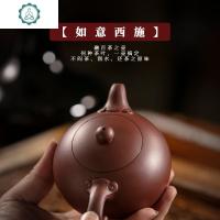 煮世宜兴紫砂壶纯全手工原矿紫砂茶壶茶具功夫泡茶紫泥 封后 如意西施壶(单壶)