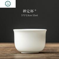 德化白瓷茶杯功夫小茶杯羊脂玉茶具小单杯茶碗陶瓷定制主人品茗杯 封后 禅定杯