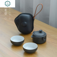 快客杯单人一壶二杯便携式旅行包茶具套装小陶瓷茶壶茶杯随身茶具 封后 枯山水禅风快客杯(白)带茶叶罐[礼盒装]