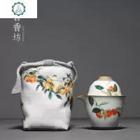 汝窑复古柿子快客杯一壶二杯茶具套装布包便携旅行套组 封后 柿子快客杯+布袋+茶盘+茶叶罐