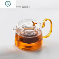 泡茶壶玻璃花茶壶家用带过滤网茶水分离耐热高温小茶壶迷你红茶具 封后 550金色把)+保温座+茶盘+4杯