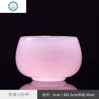 芙蓉琉璃茶杯品茗杯主人杯建盏女粉色玻璃玉瓷单杯功夫茶具 封后 芙蓉功德杯-兰