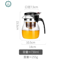 飘逸杯泡茶壶玻璃泡茶器过滤茶杯茶水分离茶具简易家用冲茶 封后 单壶-680