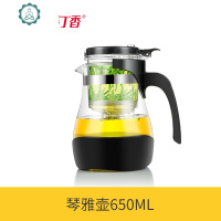 飘逸杯泡茶壶耐热加厚玻璃冲茶器办公室茶具沏茶杯便携家用红茶壶 封后 800清心杯密胺茶盘套装