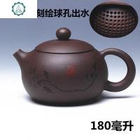 宜兴名家紫砂壶纯全手工段泥刻绘球孔小西施家用功夫茶具捡漏泡茶 封后 紫泥球孔刻绘[送2个杯子]