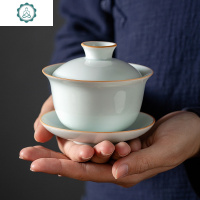 盖碗茶杯三才碗茶杯陶瓷功夫茶具茶碗杯子家用敬茶碗青瓷泡茶盖碗 封后 霁红山水/盖碗+送2个杯