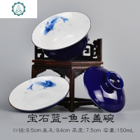 陶瓷手绘盖碗三才泡茶碗单个功夫敬茶杯景德镇茶具青白瓷 封后 宝石蓝-佛珠(盖碗)