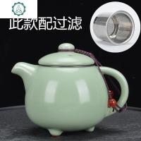 陶瓷茶壶带滤网大小号单壶功夫茶具冲茶器小山水青花瓷过滤泡茶壶 封后 汝窑贵妃壶190(带过滤+壶绳)