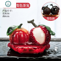 抖音同款变色荔枝苹果石榴茶宠可养创意个性茶玩茶道茶具配件 封后 石榴变色茶宠