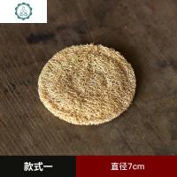 日式吸水丝瓜络养壶垫杯垫紫砂壶功夫茶道茶具配件藤编壶承茶垫 封后 丝瓜络杯垫直径:7.0cm