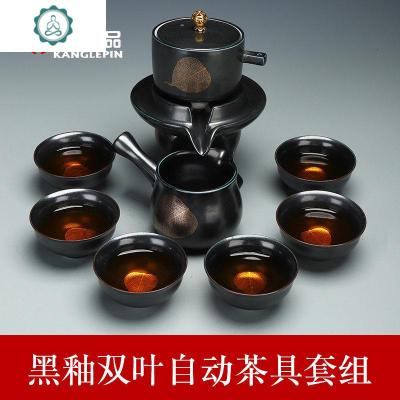 懒人茶具套装家用建盏金木叶石磨半自动泡茶功夫陶瓷侧把壶 封后 创意黑釉双叶自动茶具