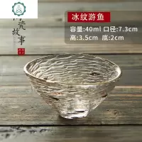 日式功夫茶杯18款玻璃茶具品茗杯锤纹描金小杯子单杯纯手工主人杯 封后 水滴晨露