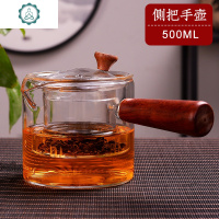 茶壶玻璃电陶炉煮茶壶家用套装泡茶器加厚蒸茶烧水过滤茶具 封后 木把直觉壶+2个直筒杯