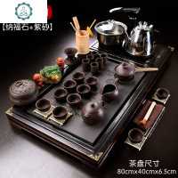 茶具套装家用整套全自动简约紫砂功夫陶瓷现代实木喝茶盘茶台 封后 11立体佛唐诗(全自动金) 41件