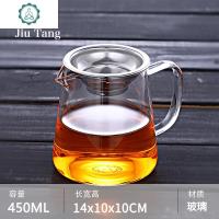 玻璃公杯耐热公道杯加厚分茶器公道茶海茶漏滤网茶具配件 封后 直身公杯送滤网