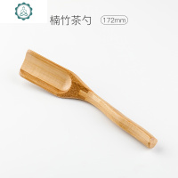 茶铲茶具茶叶勺子取茶叶工具小号取茶器分茶勺竹制茶叶勺茶匙 封后 水晶款