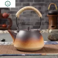 陶瓷烧水壶煮茶器功夫泡茶具粗陶电热陶炉户外明火煤气养生单陶壶 封后 小尖顶+上水电陶炉