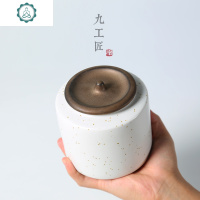 陶瓷大中号家用茶叶罐 骨瓷功夫茶具普洱茶仓醒茶罐储物罐 封后 白色加礼盒