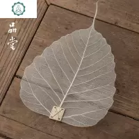 菩提叶片茶漏 创意禅意功夫茶具网滤配件树叶茶滤 3片装 封后 菩提茶漏3片装+侧把公杯