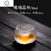 日式单杯纯手工主人杯单个功夫茶具冰冻烧琉璃杯玻璃茶杯小号 封后 6900上神杯+琉璃杯垫