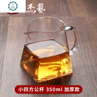 加厚玻璃公道杯茶漏套装耐热大号茶海分茶器功夫茶具配件过滤公杯 封后 锤纹杯[高款]