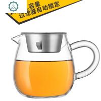 玻璃功夫茶具加厚公道四方茶漏一体套装分茶公杯茶滤耐热茶器 封后 ?加强C200[容量250]配过滤