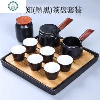 功夫茶具套装家用客厅茶盘一套办公室会客泡茶小套茶杯茶壶礼盒装 封后 伊知(墨黑)茶盘套装 9件