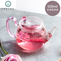 玻璃耐热女泡茶壶过滤泡茶器家用办公小号茶具茶杯套装 封后 花神壶650(樱粉)+2个小资杯100(粉把)+四方