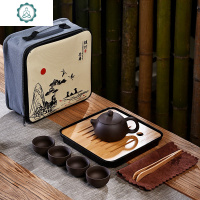 简约旅行茶具套装一壶四杯小套便携式旅行茶具收纳包功夫茶具 封后 密胺黑四方盘+青瓷鱼一壶四杯+山水包+配件 10件