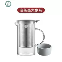 玻璃茶壶耐热家用过滤红茶具冲茶器花果茶杯水壶 封后 [泡茶壶]*1(赠沥水杯))