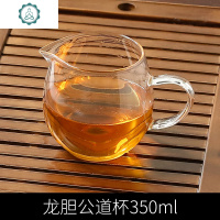 高硼硅公道杯耐热玻璃茶杯茶漏套装茶海大号分茶器功夫茶具玻璃杯 封后 直身公道杯550