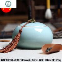 龙泉青瓷密封哥窑陶瓷冰裂储存罐汝窑普洱茶具茶仓铜环茶叶罐 封后 小号弟粉