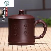 宜兴紫砂杯全手工紫砂茶杯盖杯办公杯子功夫茶具清风竹节杯 封后 紫泥款清风竹