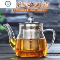 可明火玻璃壶电陶炉煮茶壶泡茶普洱茶具家用烧水壶加厚过滤 封后 单壶[400]+2把杯[100]