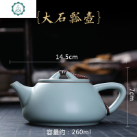 陶瓷汝窑茶具小茶壶开片汝瓷功夫茶具红茶泡茶壶单壶西施 封后 古典壶