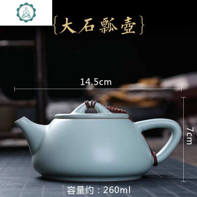 陶瓷汝窑茶具小茶壶开片汝瓷功夫茶具红茶泡茶壶单壶西施 封后 明德壶