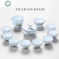 功夫茶具套装家用青瓷简约茶杯陶瓷泡茶器盖碗套装喝茶礼品 封后 青瓷竹韵+礼盒