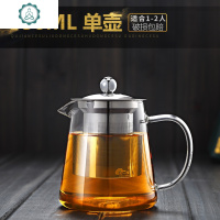 电热玻璃单壶电陶炉煮茶壶套装泡茶茶具家用烧水壶茶水加热 封后 套餐:850茶壶+4杯子